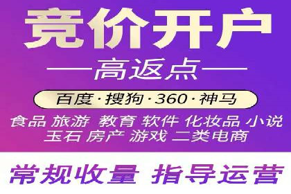 信息流开户全攻略：轻松实现开户